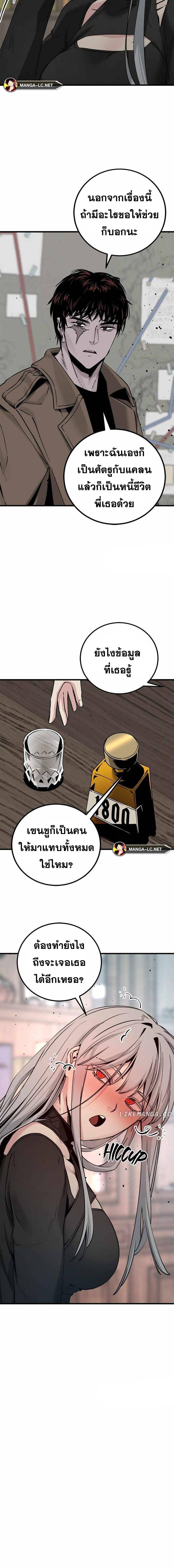 HERO KILLER 186 21
