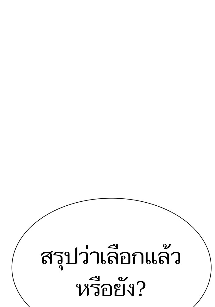 631 (23)