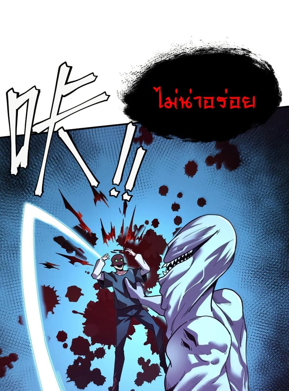 Apocalyptic Super Monster 5 15