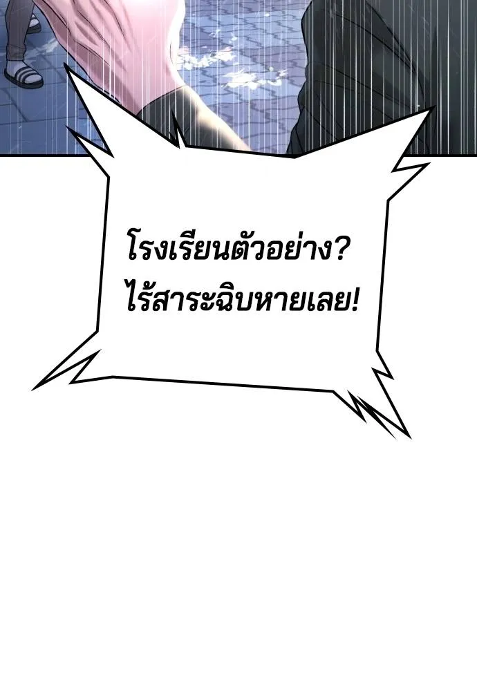 Gu Sera 12 023