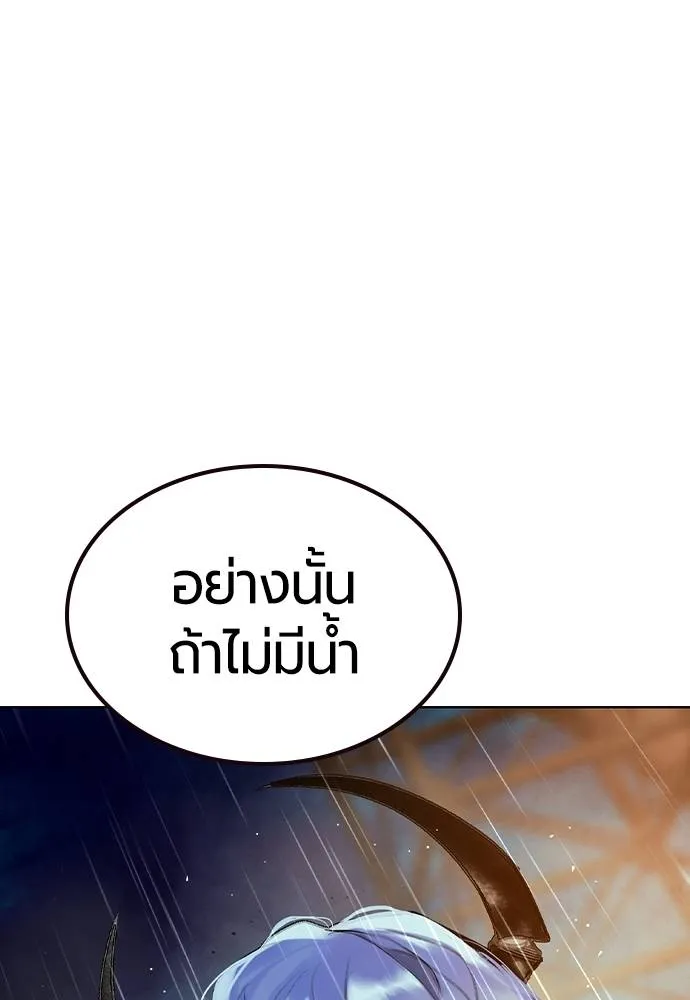 Jungle Juice 138 005