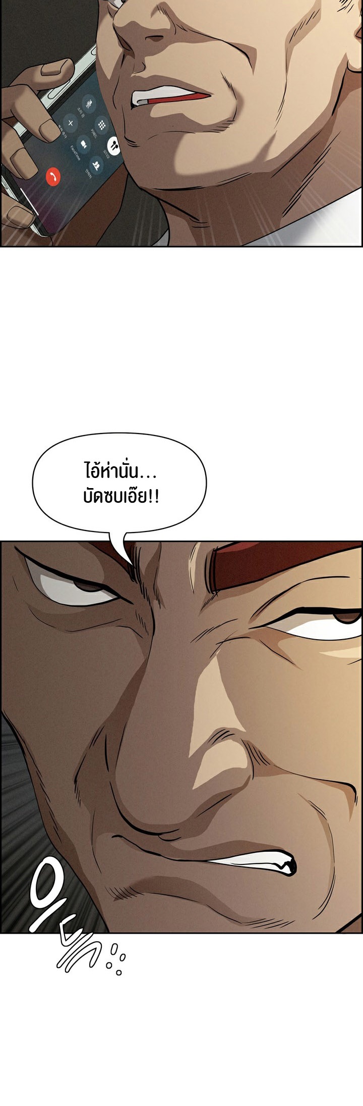 อ่านโดจิน เรื่อง Milf Guard 9 02