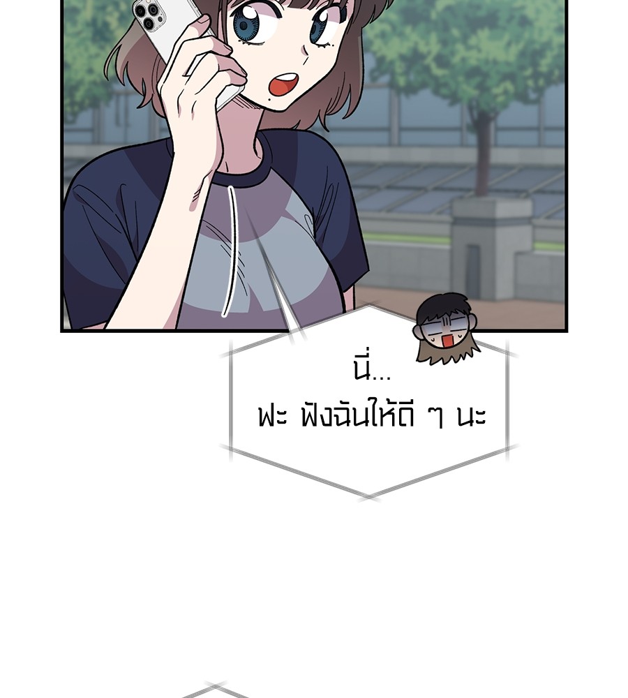 Childhood Friend Complex 20 (130)