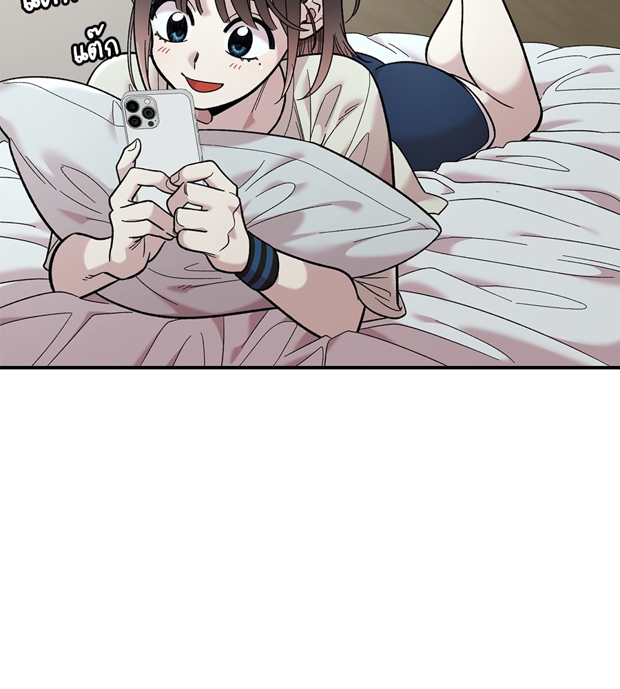 Childhood Friend Complex 28 (33)