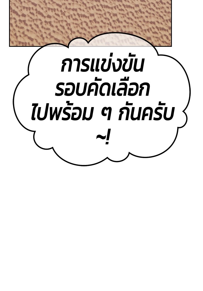 111 (26)