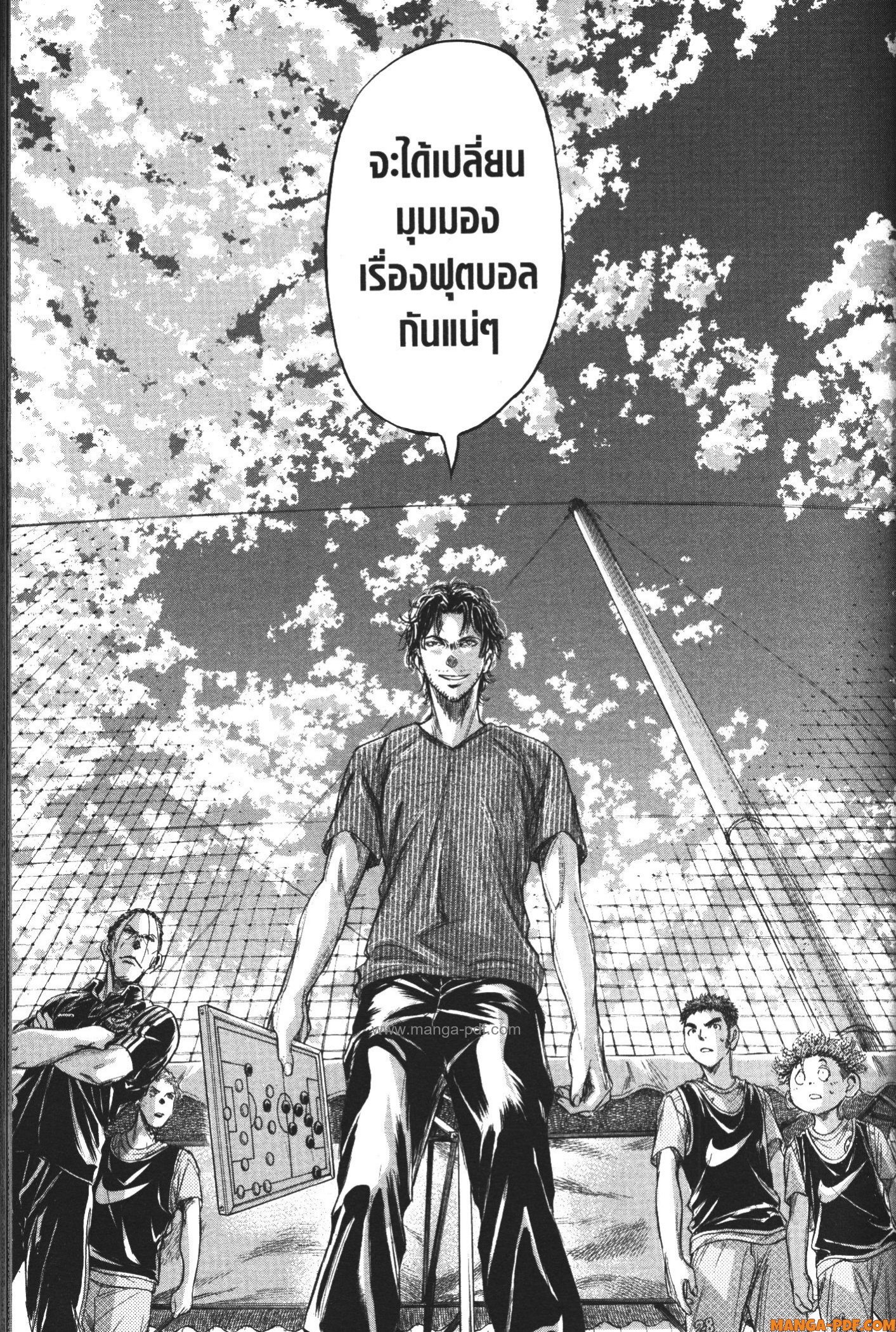 Ao Ashi แข้งเด็กหัวใจนักสู้ 160 (13)