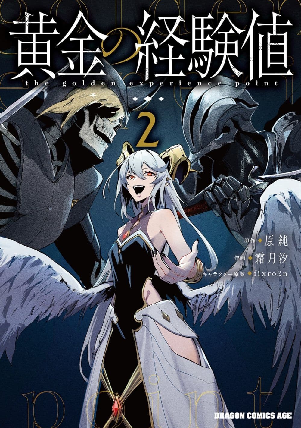 Ougon no Keikenchi 10 03