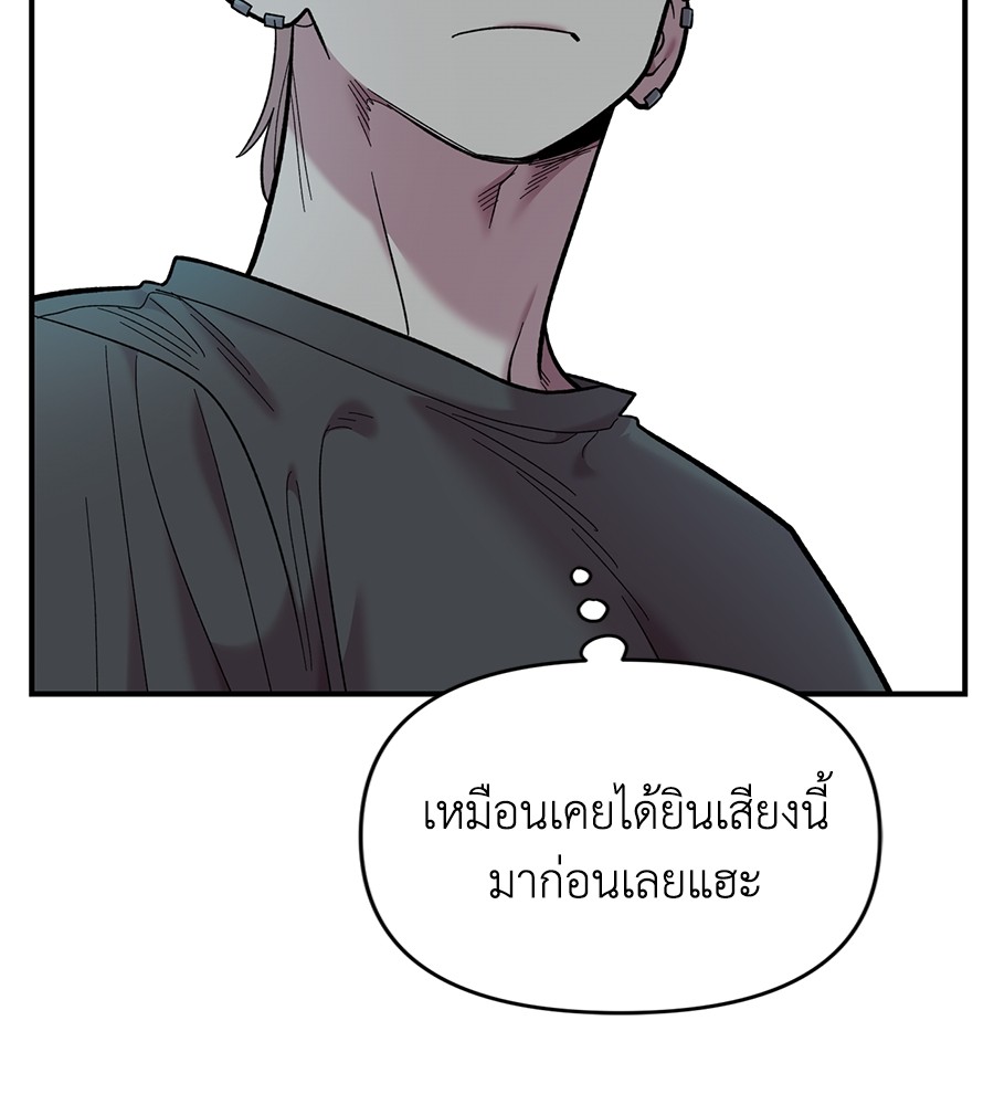 Childhood Friend Complex 21 (61)