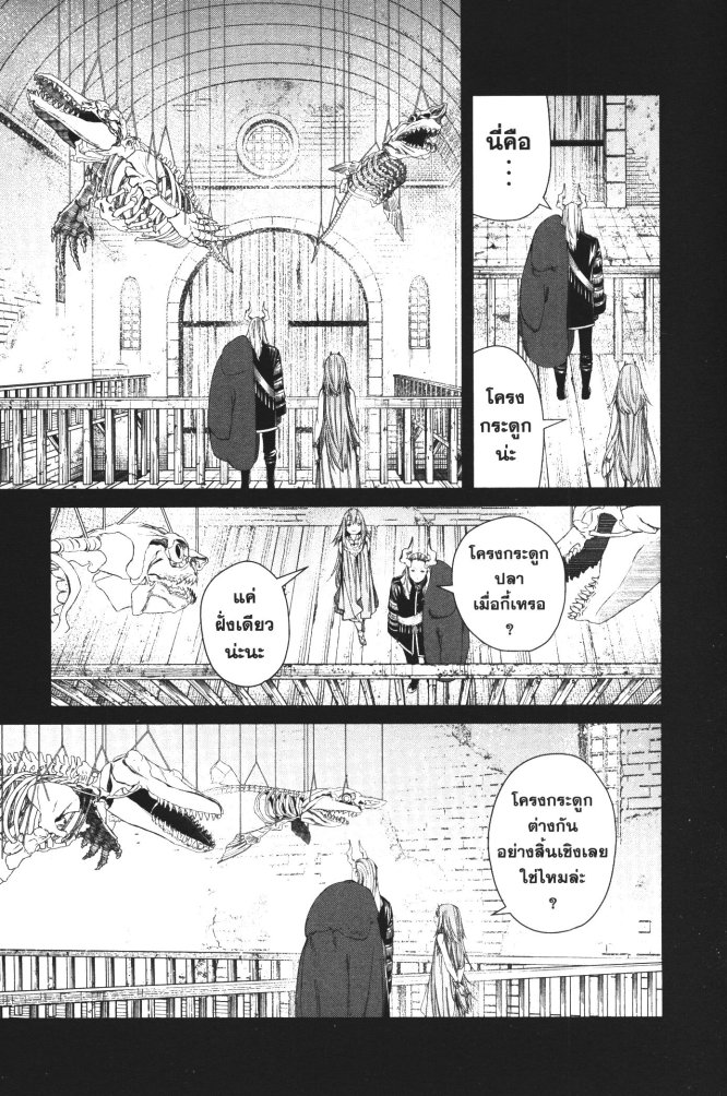 Sousou no Frieren 88 (11)