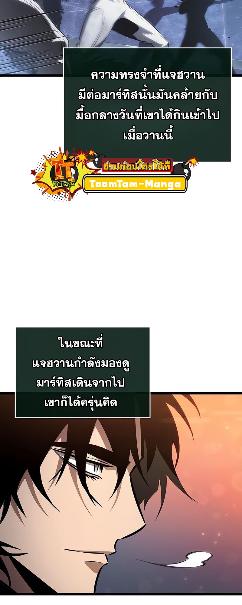 The world after the End 170 20 3 25680026