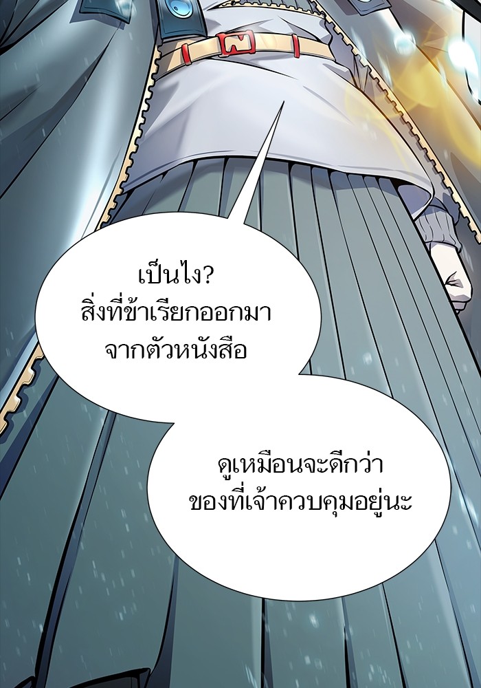 628 (123)