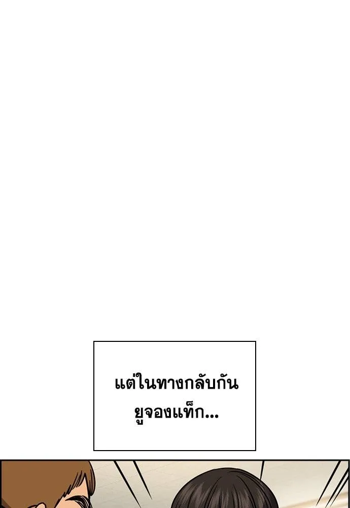 True Education 178 082