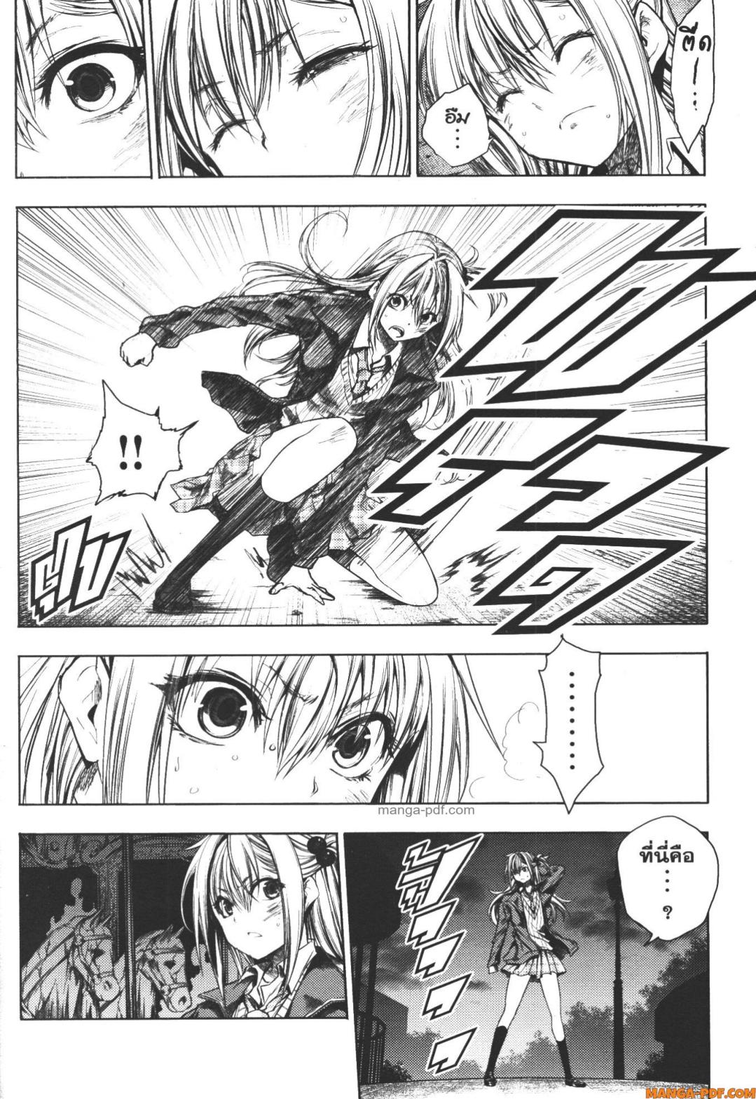 Battle in 5 Seconds After Meeting 91 (4)