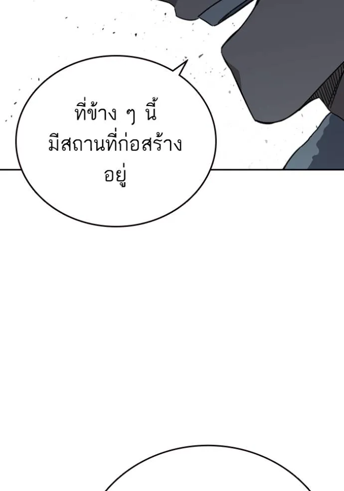 Study Group 261 124