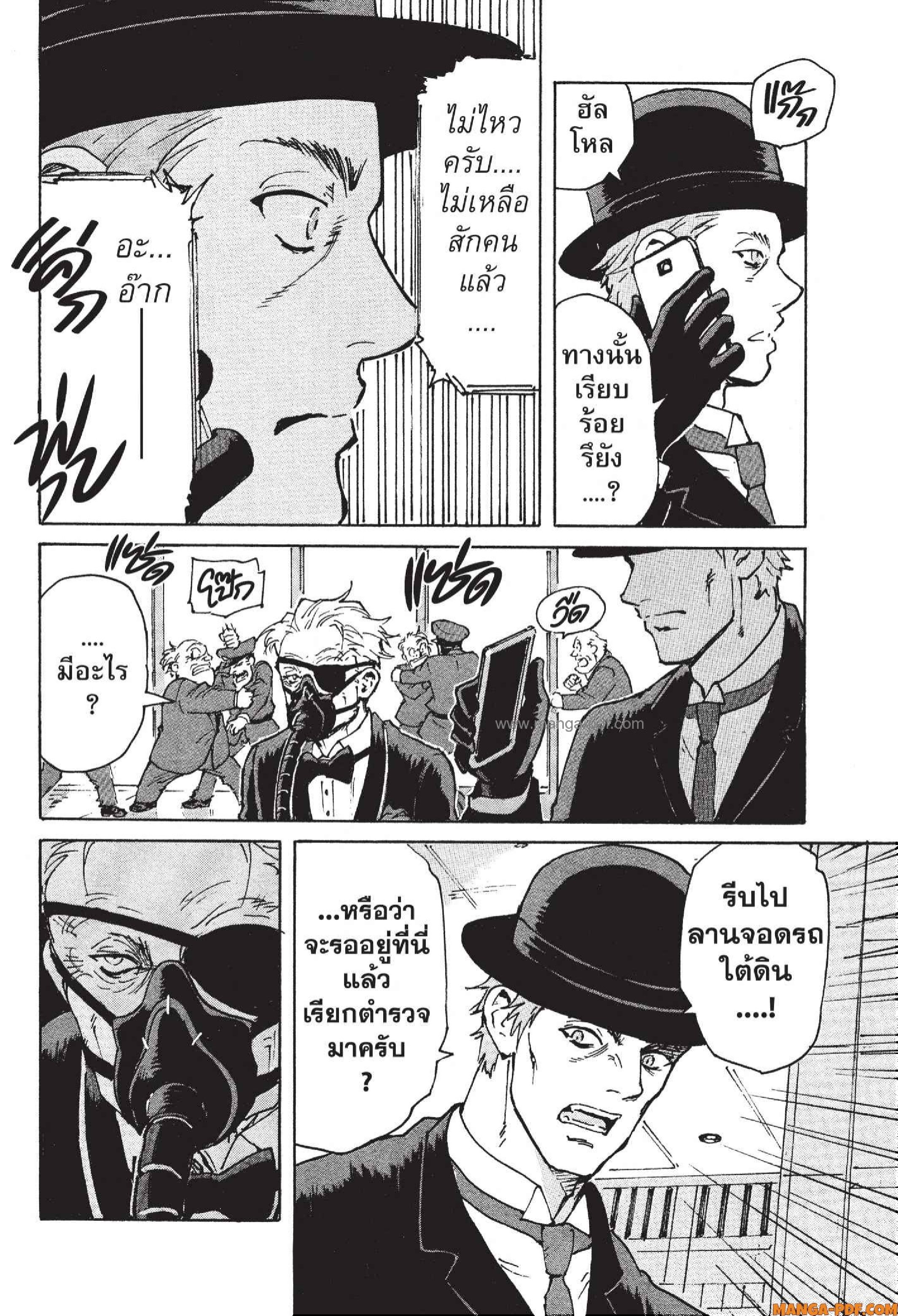 Candy 11 (24)
