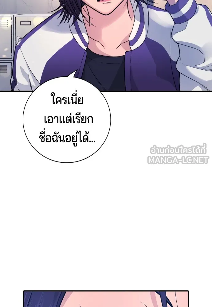 Gu Sera 1 225