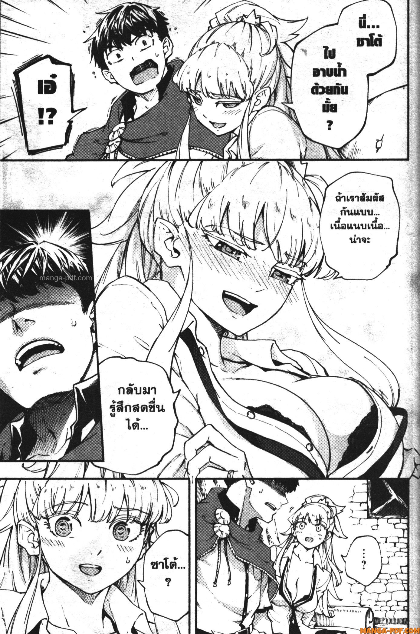 Kekkon Yubiwa Monogatari 42 (7)