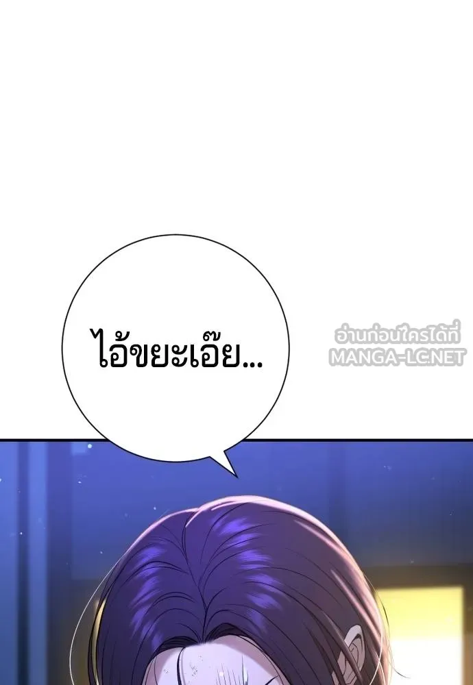 Gu Sera 10 171