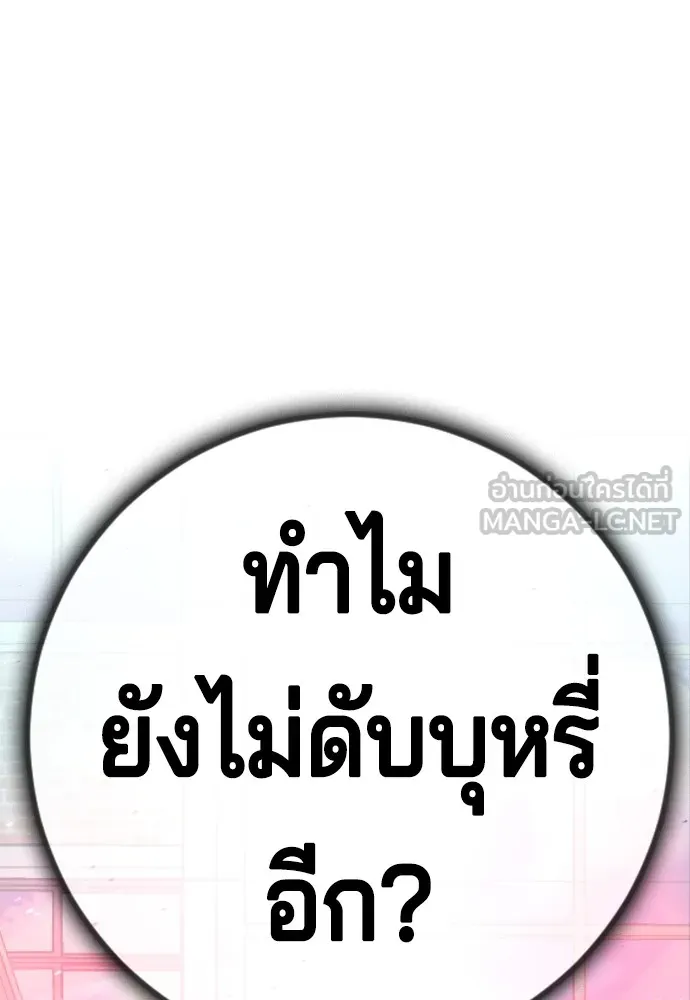 Gu Sera 3 015