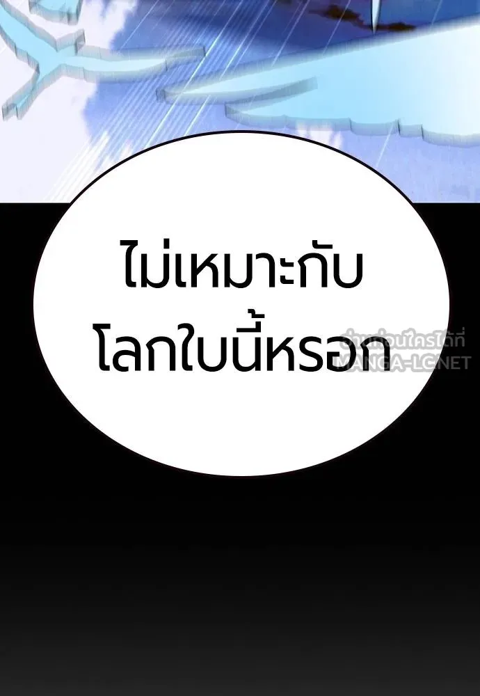 Jungle Juice 138 060