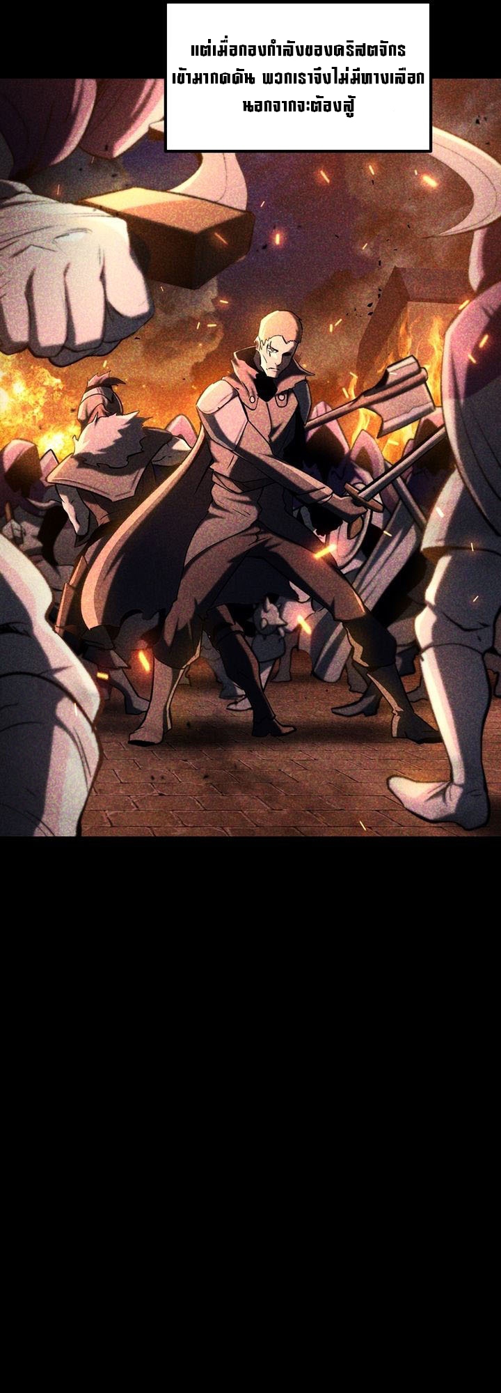 Survival of blade king 236 27 3 25680026