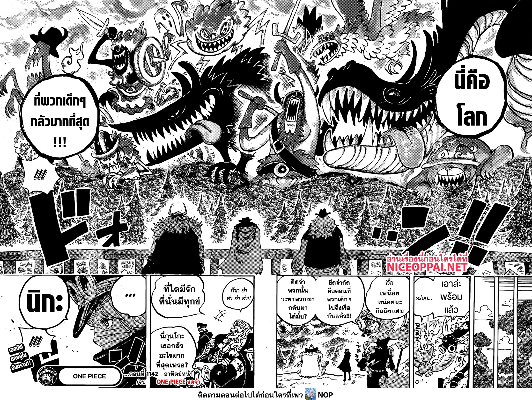 One Piece 1142 14