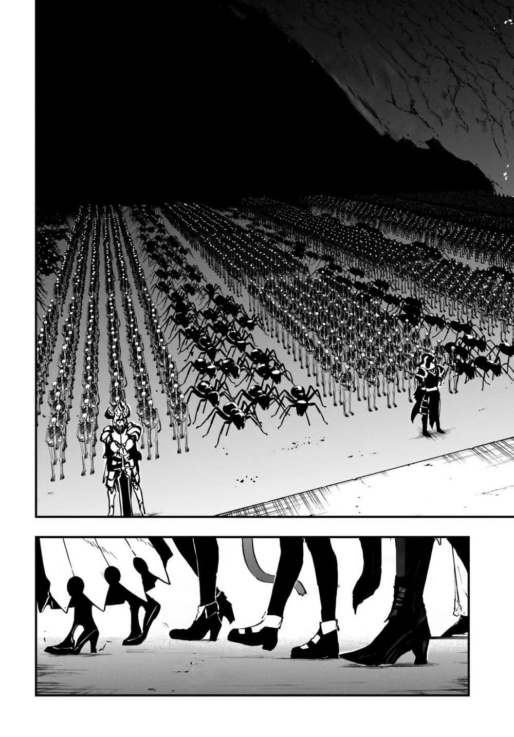 Ougon no Keikenchi 12 19