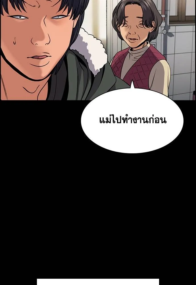 True Education 179 076