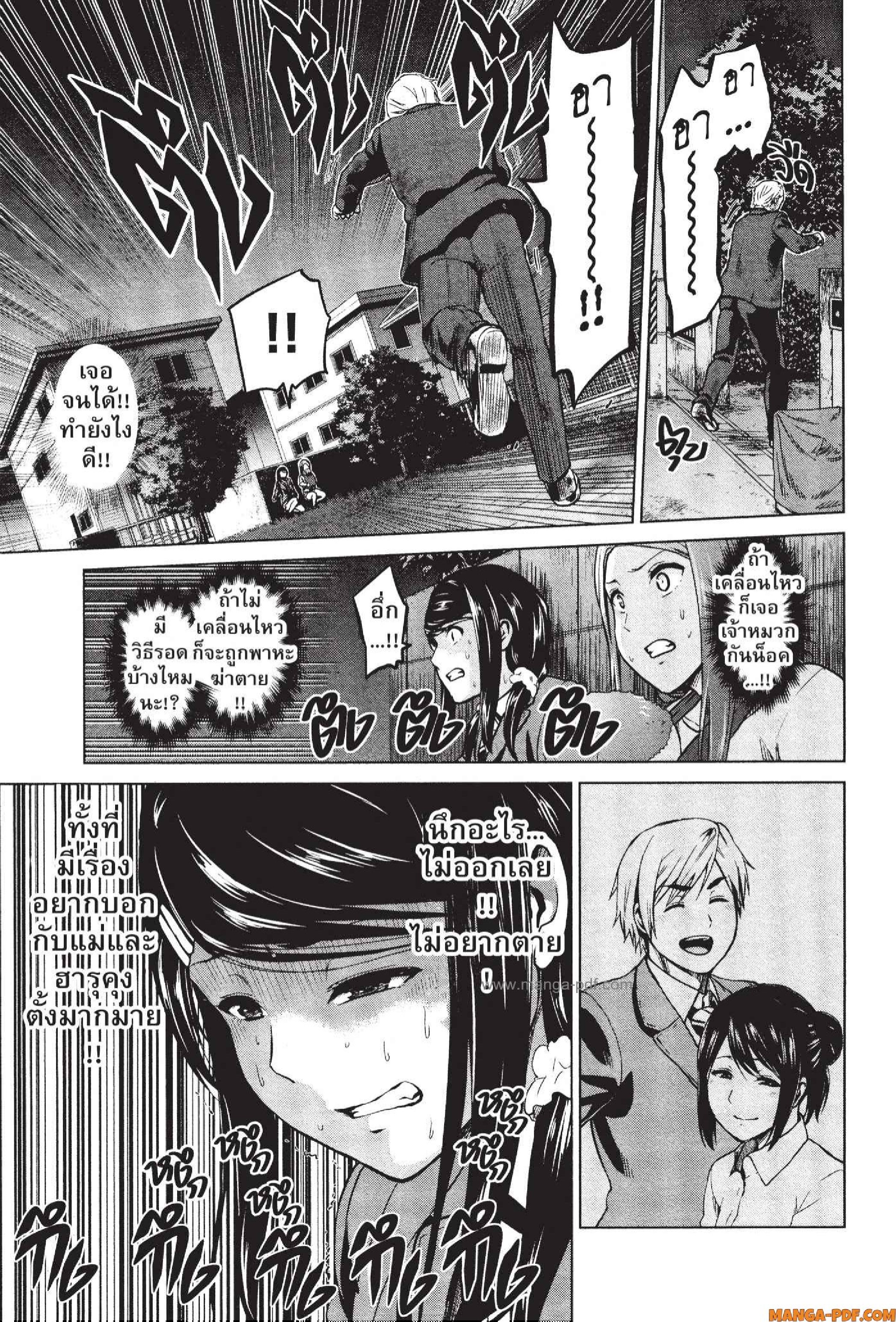 INFECTION 59 (7)