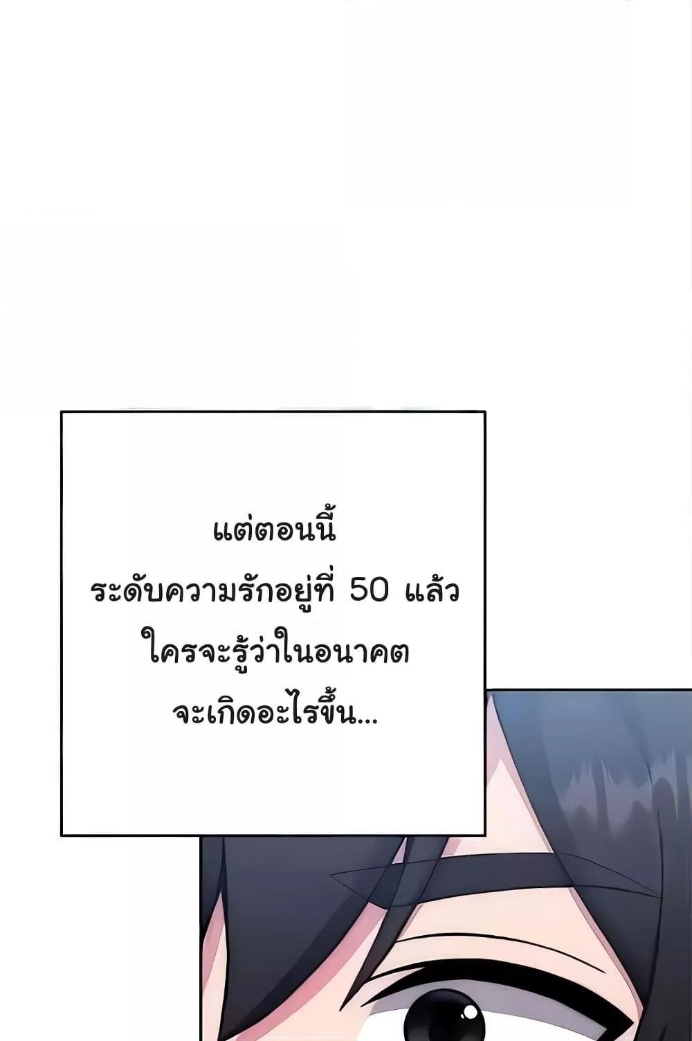 Love Choice 20 (62)