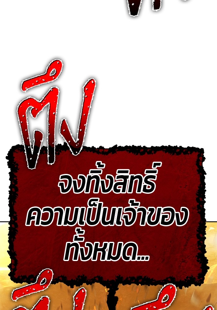 116 (257)