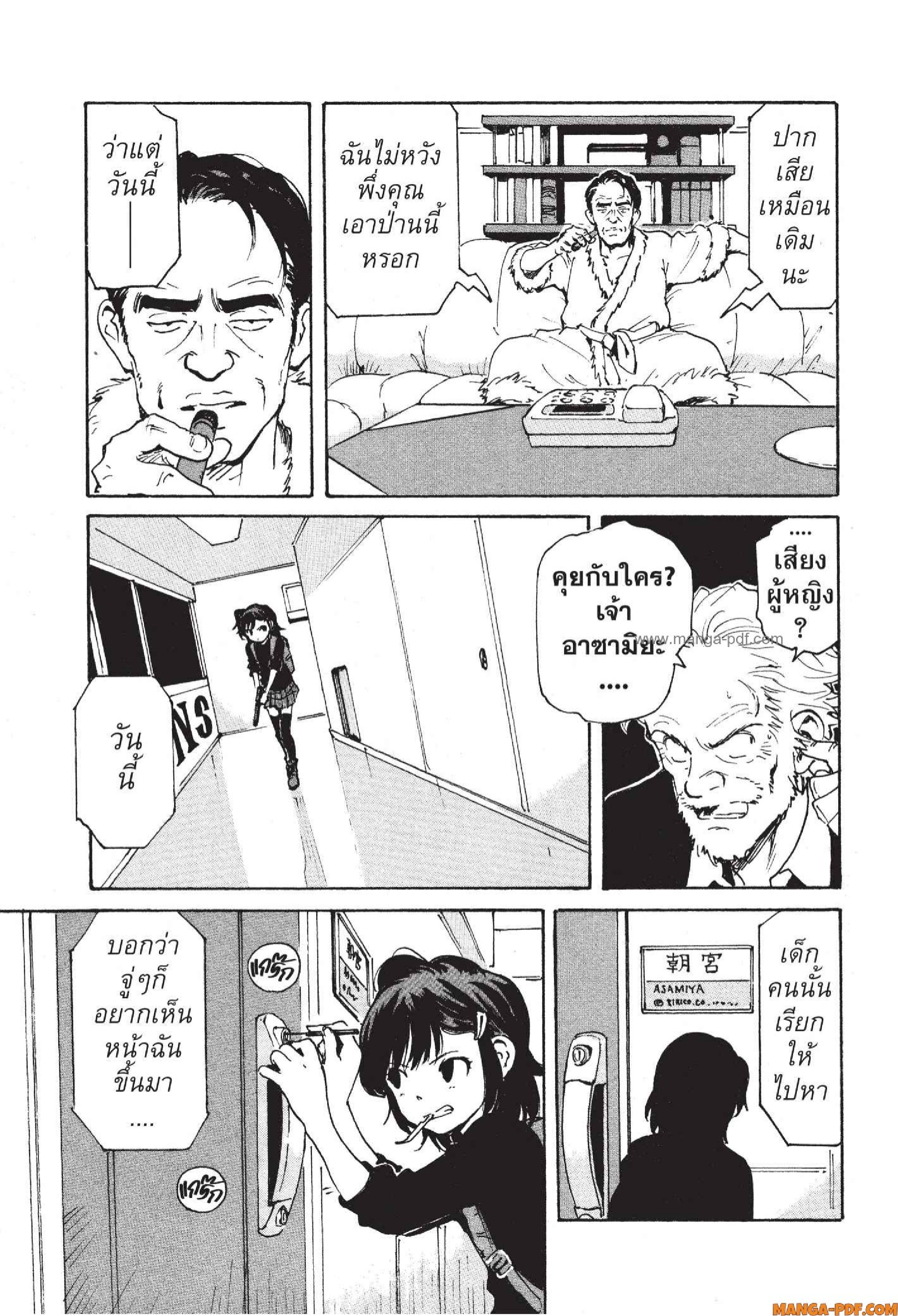 Candy 6 (37)