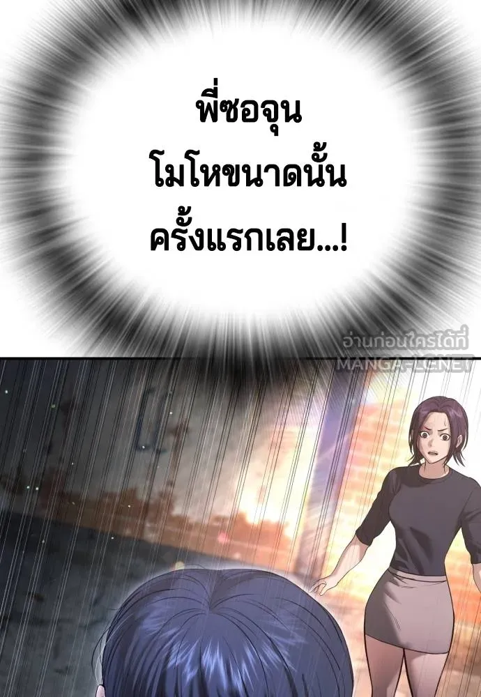 Gu Sera 9 078