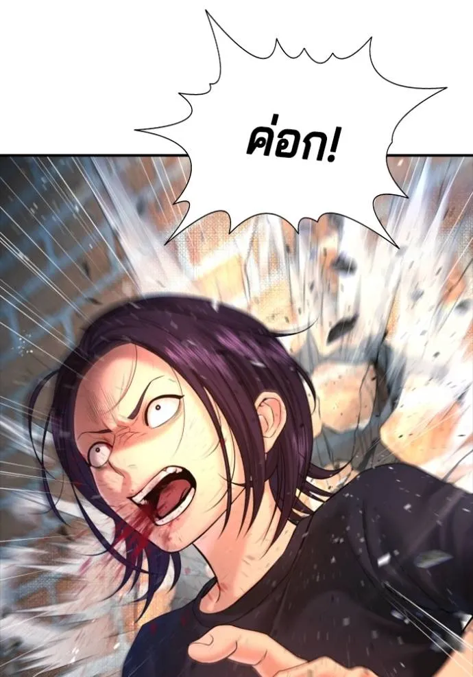 Gu Sera 7 086