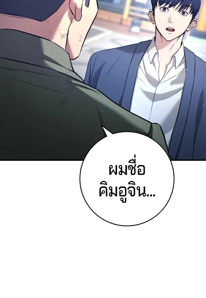 Gu Sera 12 134