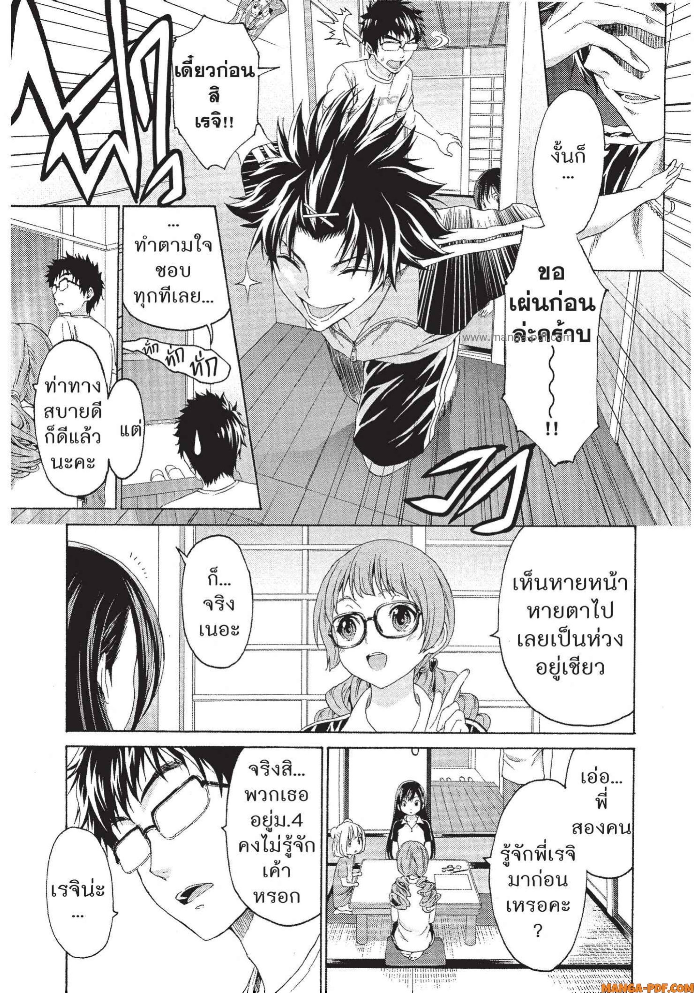Man Ken 16 (3)
