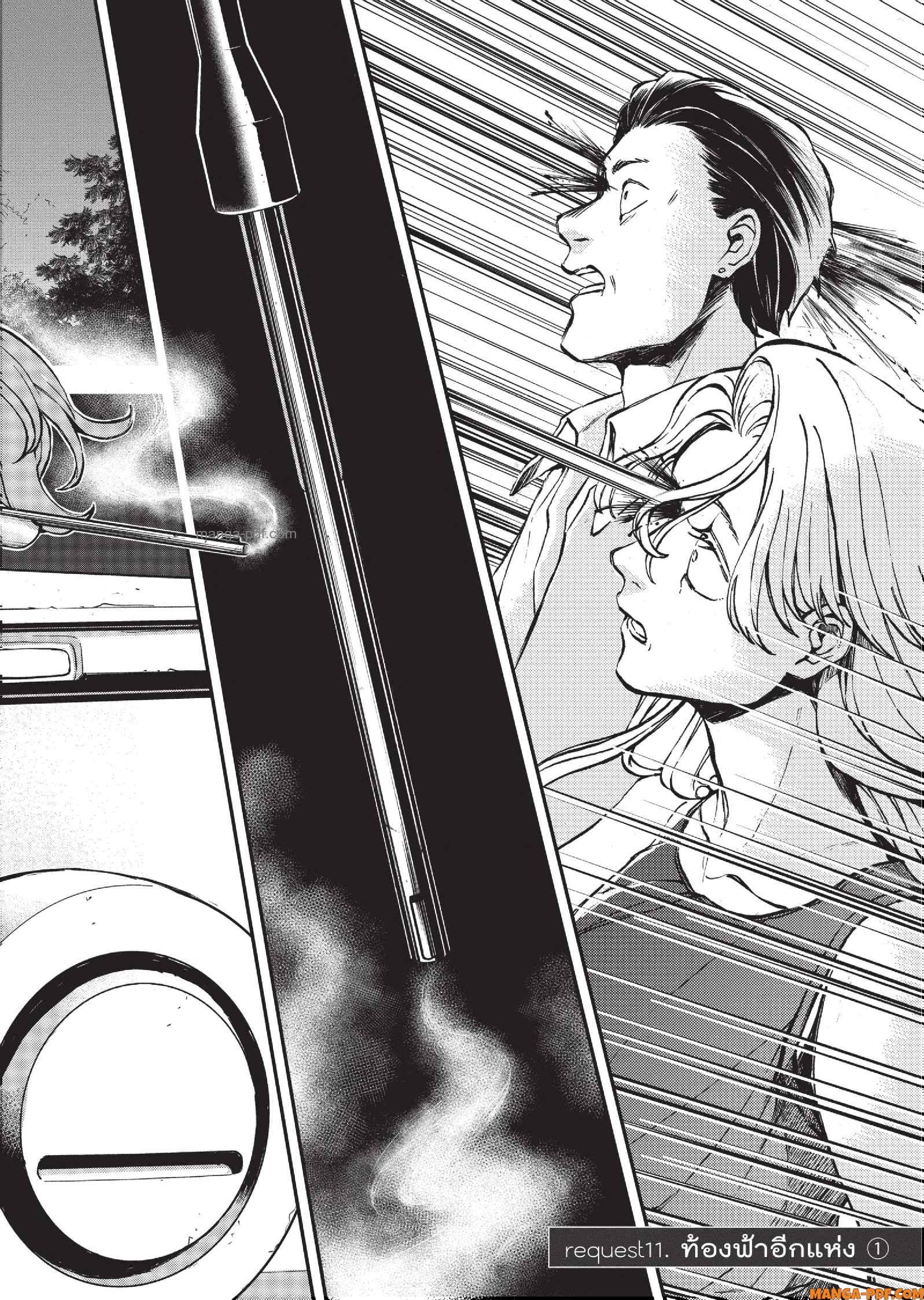 Hotel Inhuman 11 (2)