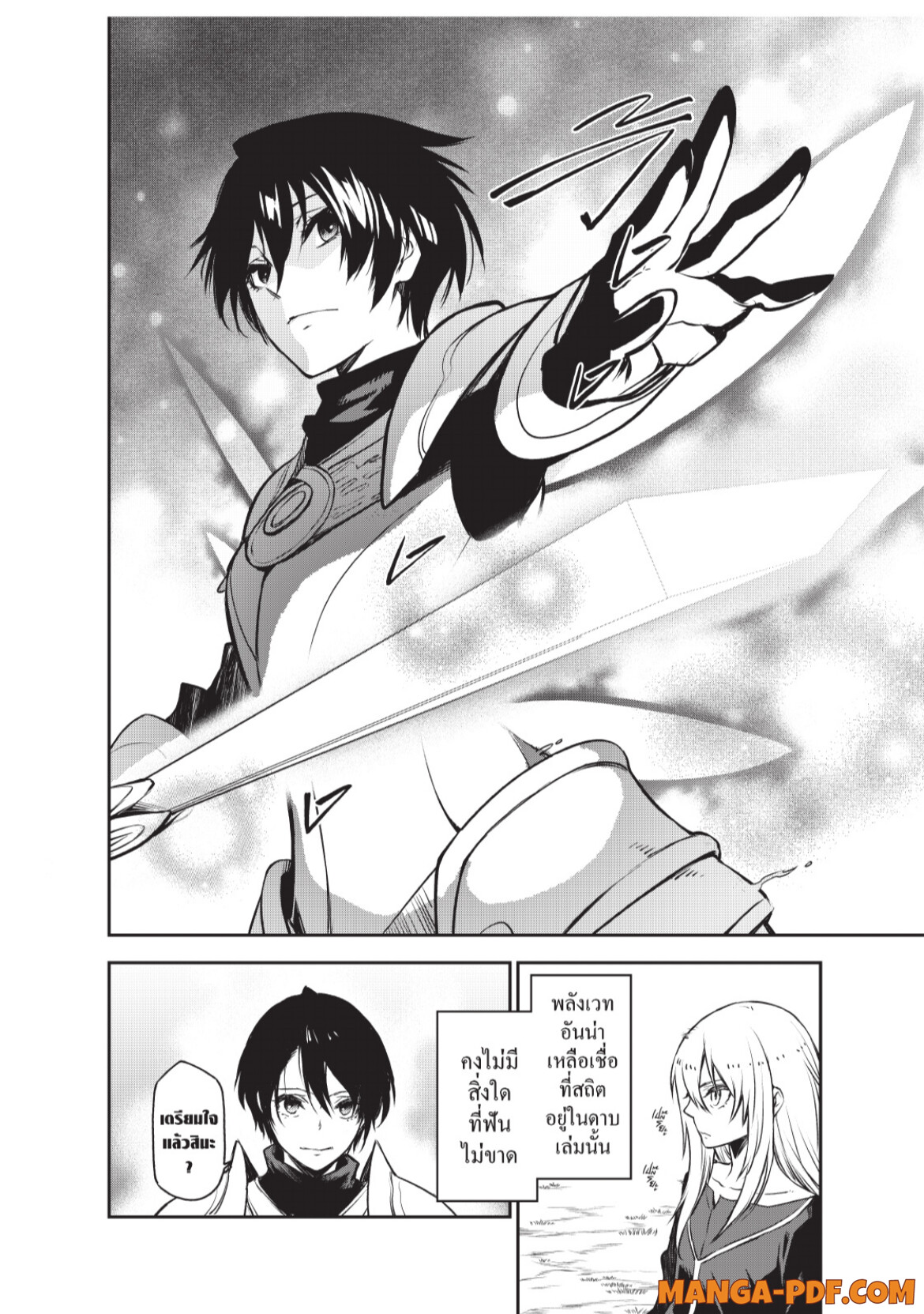 Tensei Shitara Slime Datta Ken 95 (22)