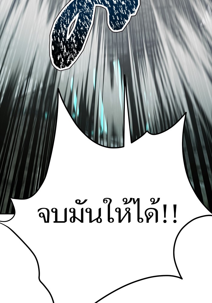633 (132)