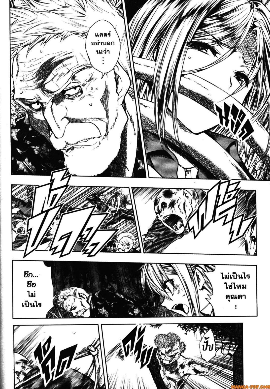 Battle in 5 Seconds After Meeting 102 (16)