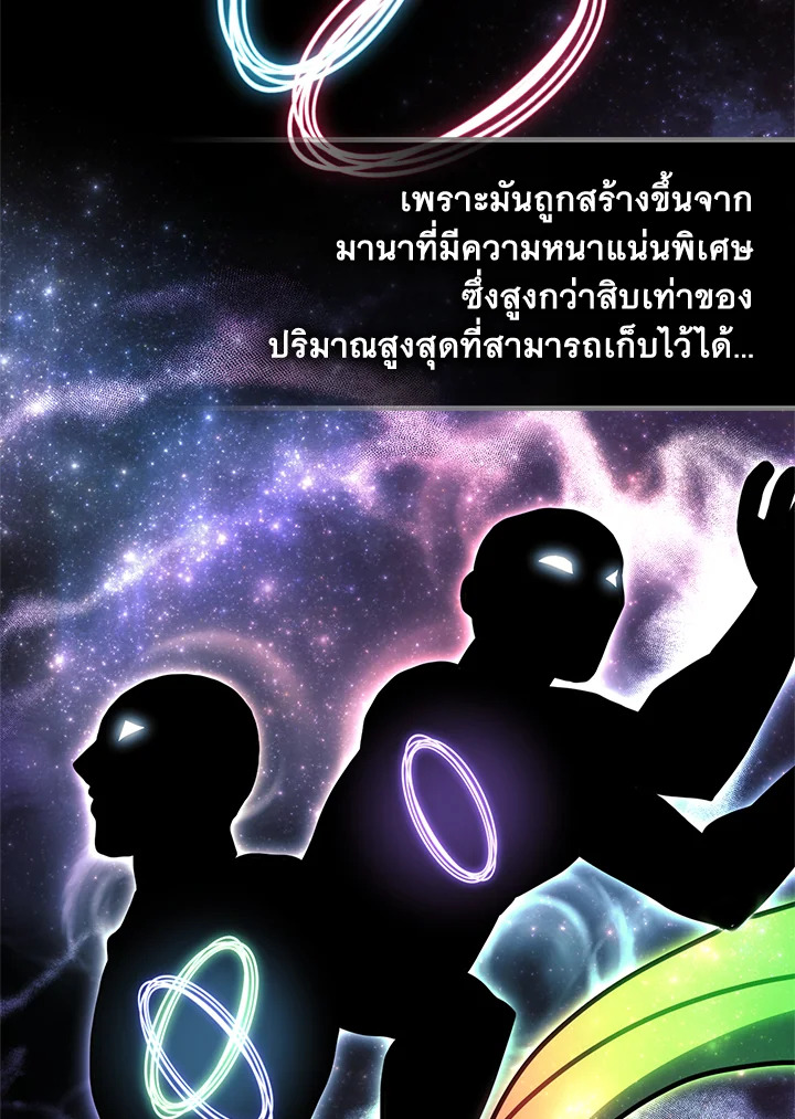 A Returners Magic 231 078