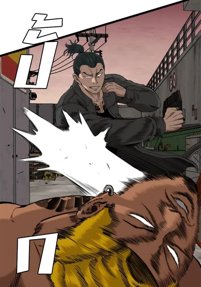 Bad Guy 233 125