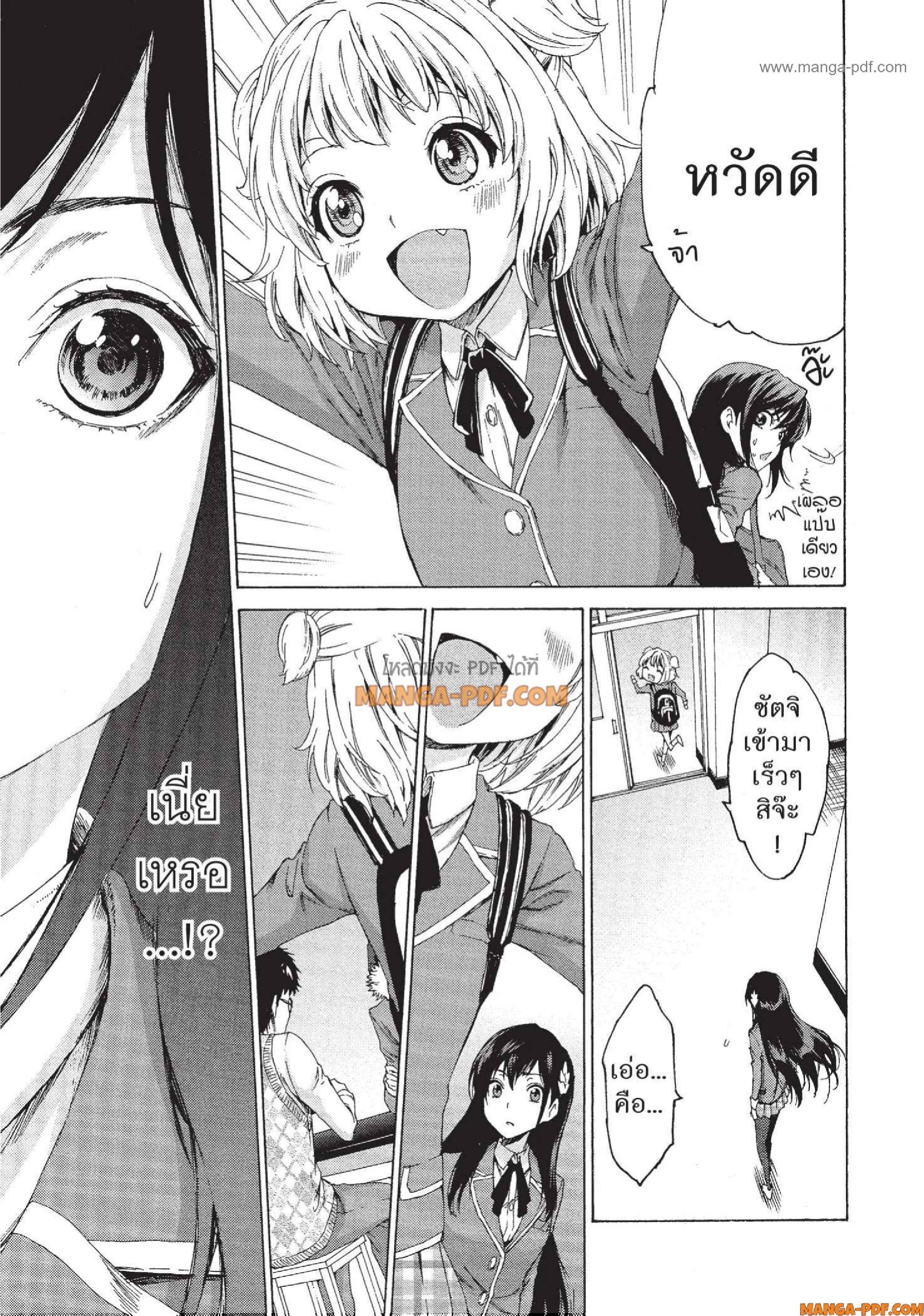 Man Ken 02 (21)