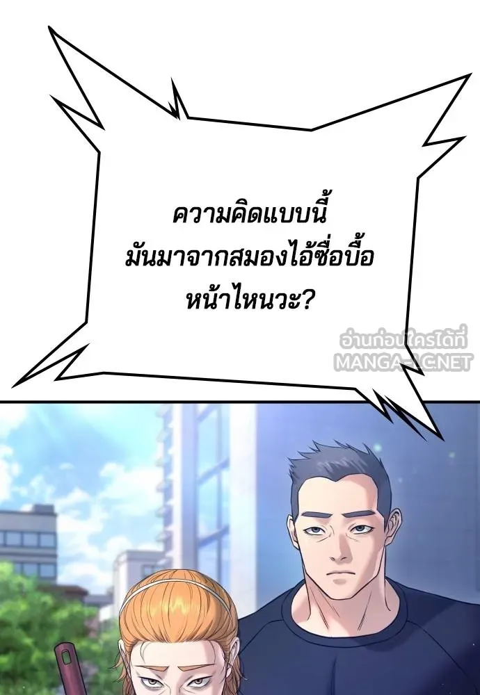 Gu Sera 12 024