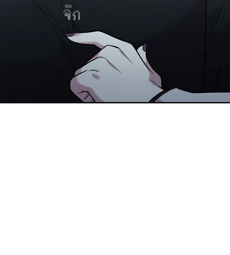 Childhood Friend Complex 39 (135)