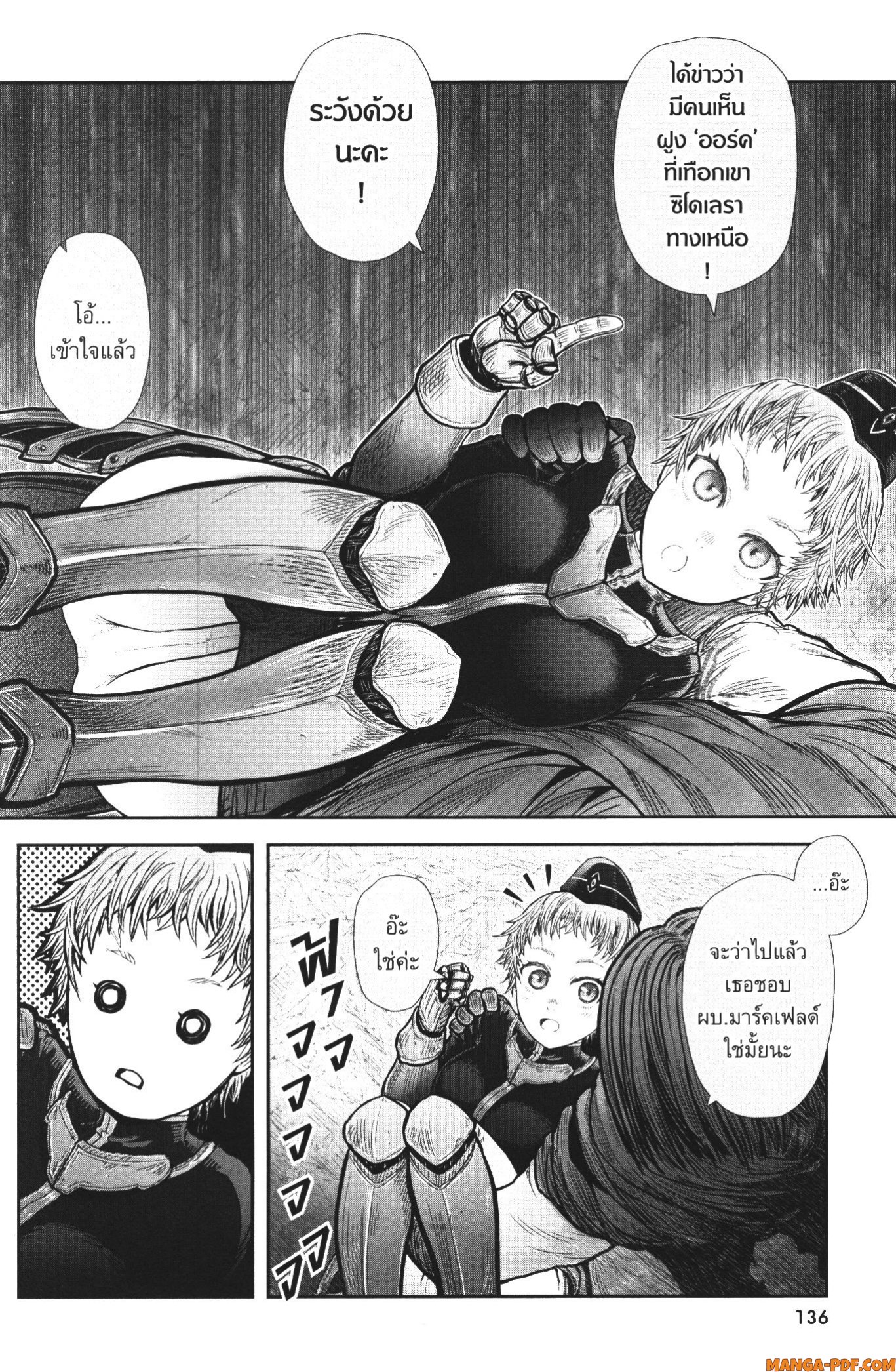 Isekai Ojisan 37 (12)