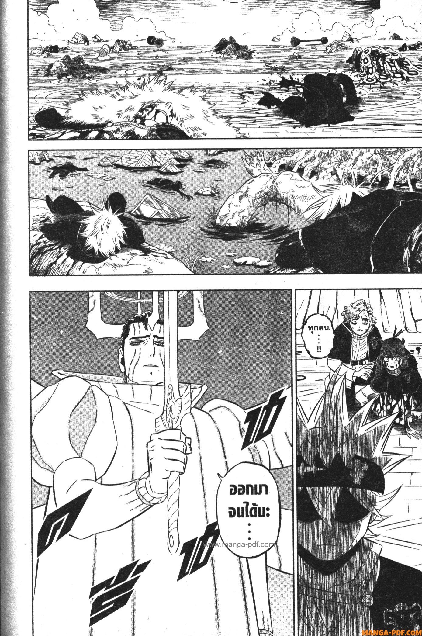 Black Clover 366 (6)