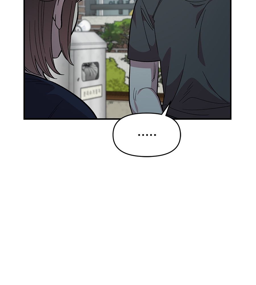 Childhood Friend Complex 22 (55)