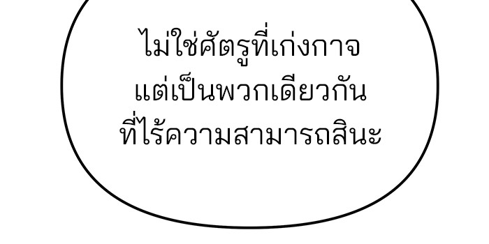 112 (195)