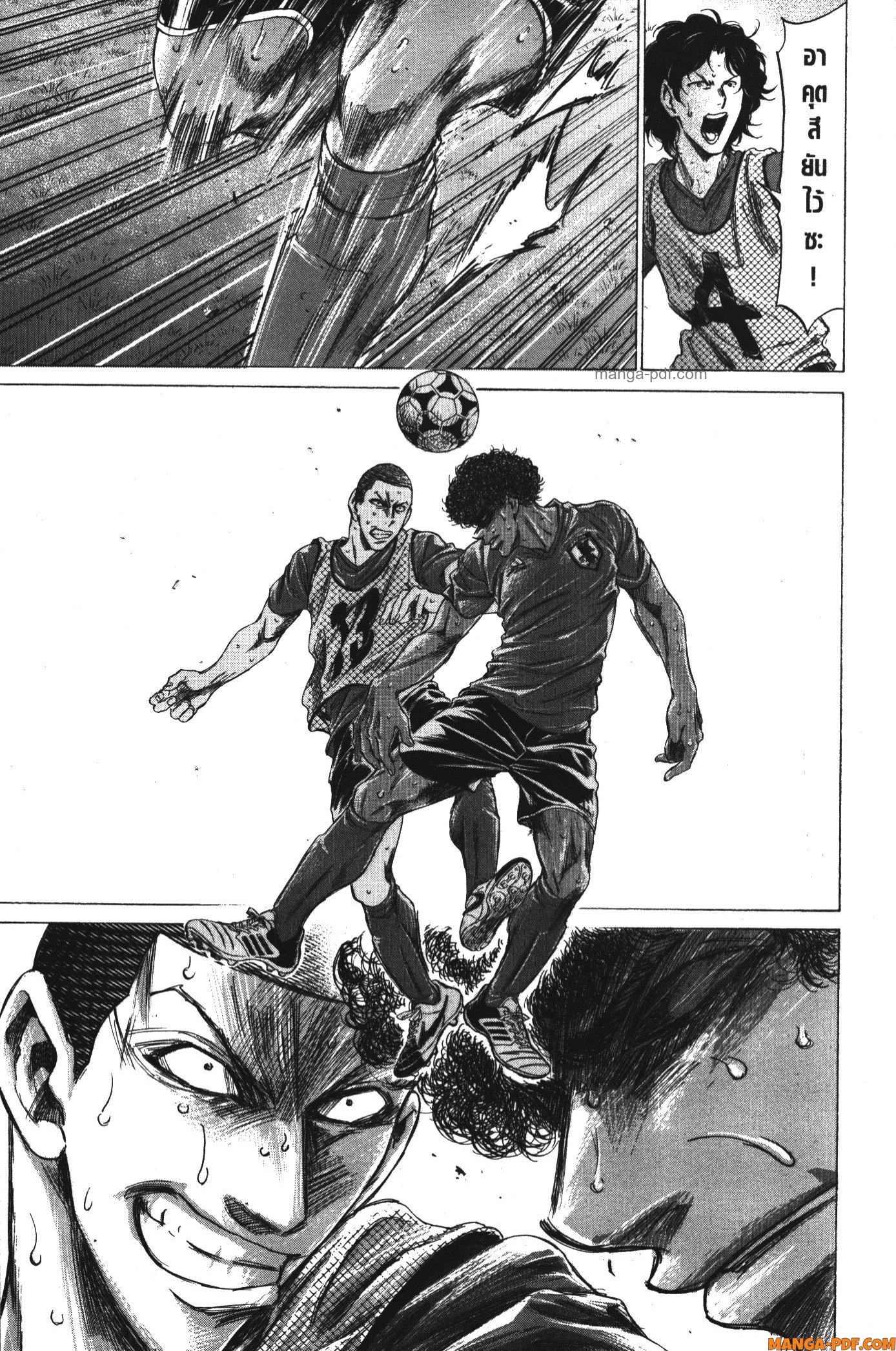Ao Ashi แข้งเด็กหัวใจนักสู้ 170 (13)